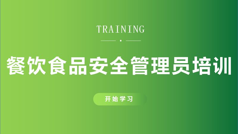 食品OEM代加工：揭秘价格背后的秘密**