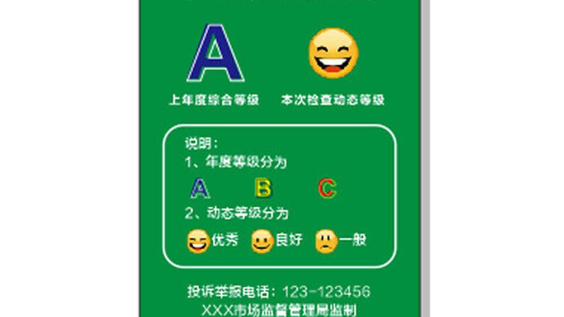 火锅底料加盟成本解析：小成本背后的考量**