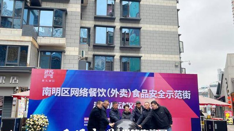 揭秘食品代加工：批发定制厂家的核心优势与选择要点