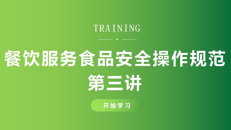 速冻食品冷链运输有哪些要求